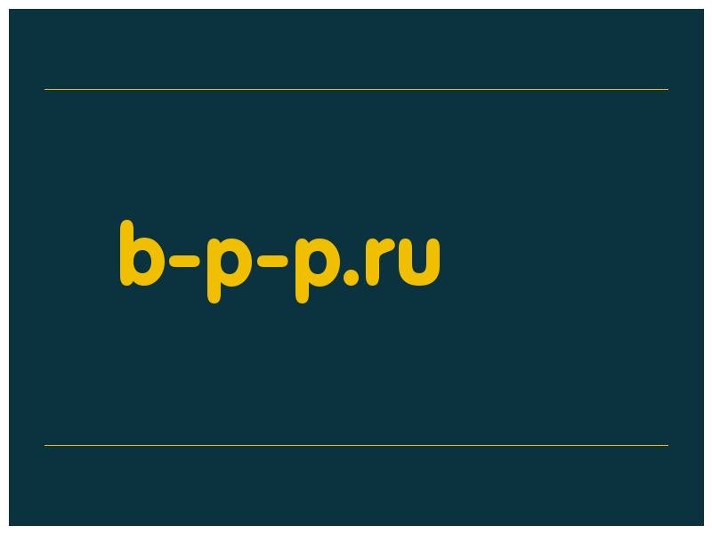 сделать скриншот b-p-p.ru