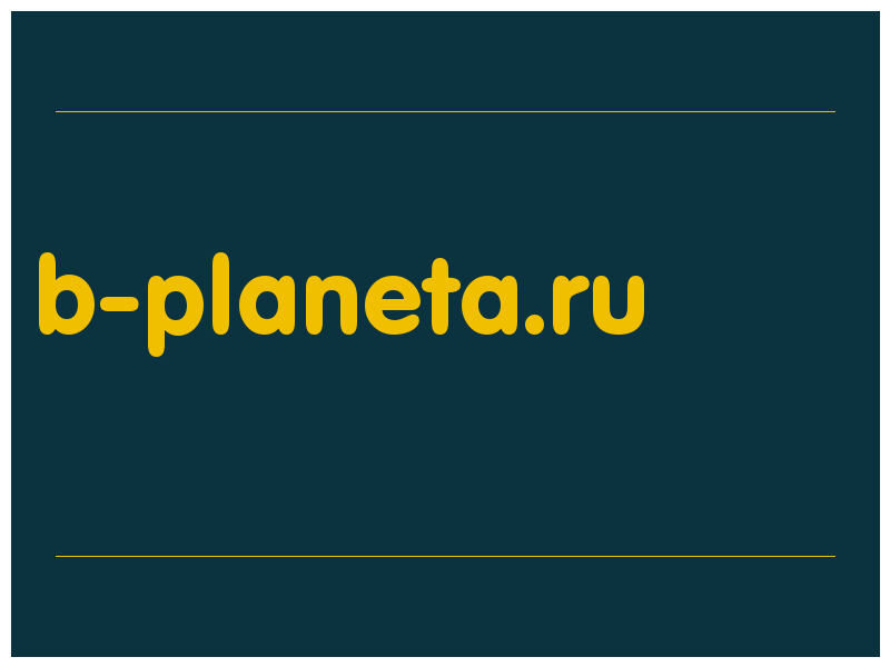 сделать скриншот b-planeta.ru