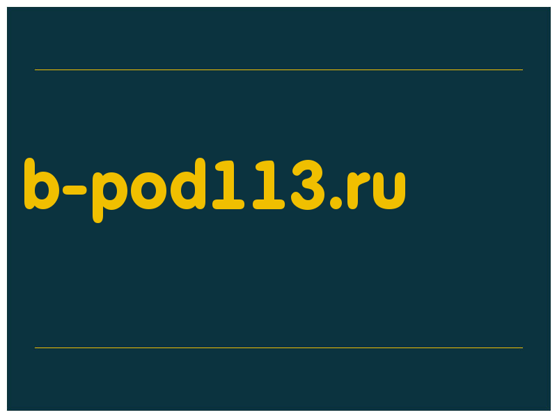 сделать скриншот b-pod113.ru