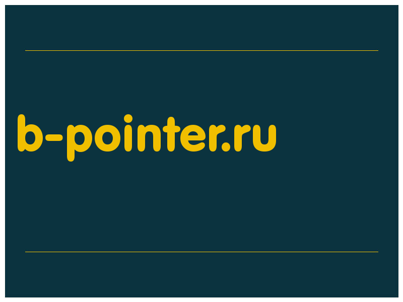 сделать скриншот b-pointer.ru