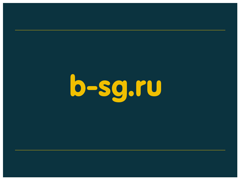 сделать скриншот b-sg.ru