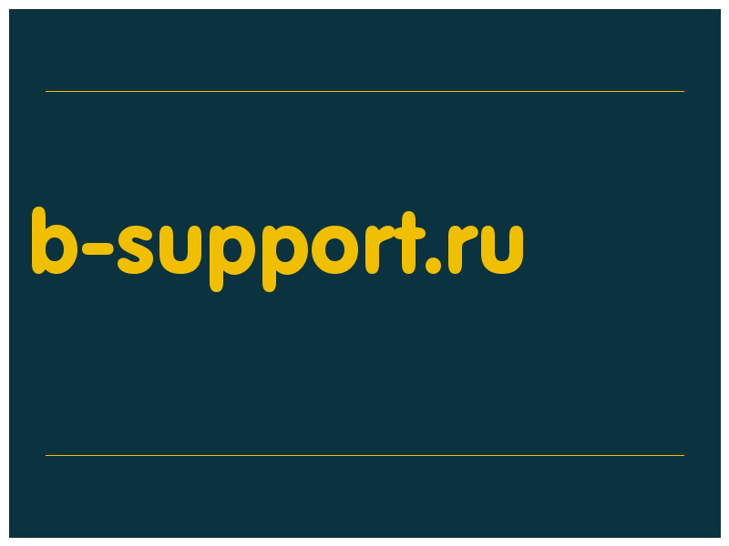 сделать скриншот b-support.ru