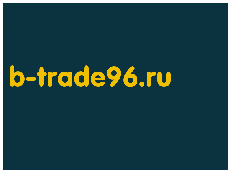 сделать скриншот b-trade96.ru