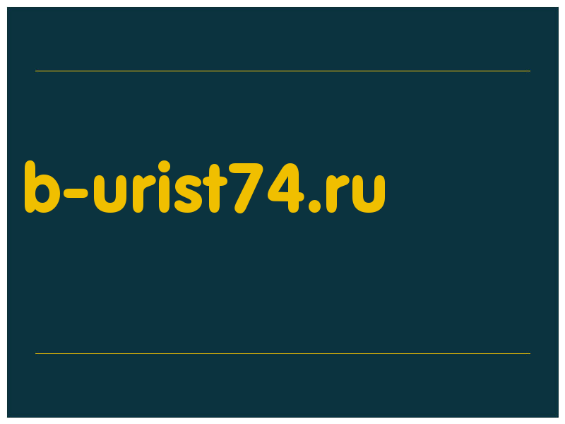 сделать скриншот b-urist74.ru