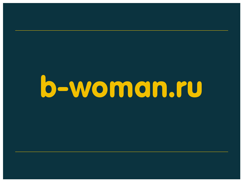 сделать скриншот b-woman.ru