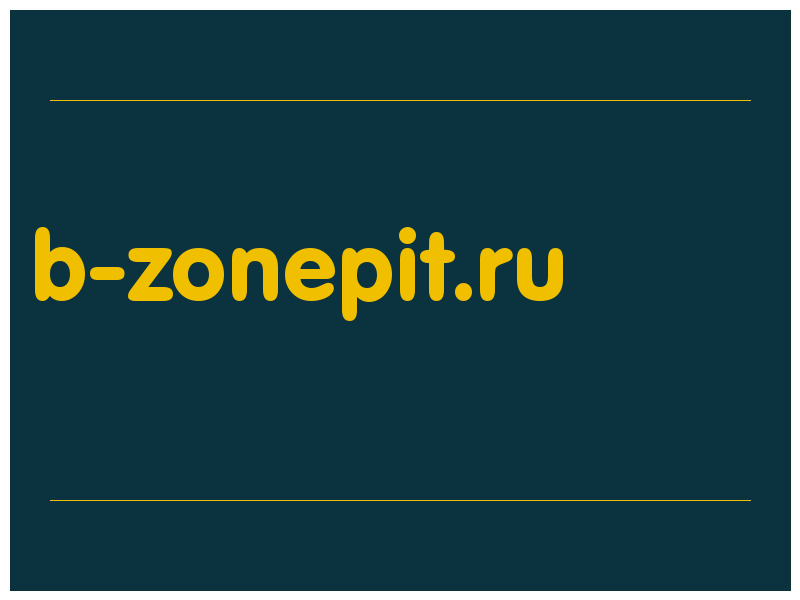 сделать скриншот b-zonepit.ru