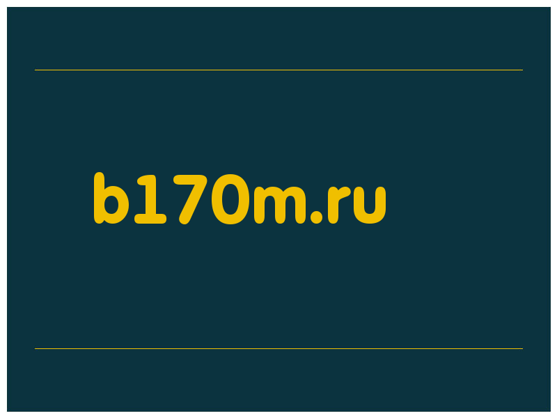 сделать скриншот b170m.ru
