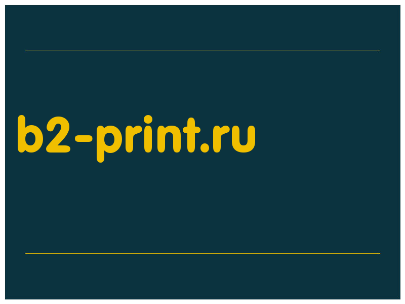 сделать скриншот b2-print.ru