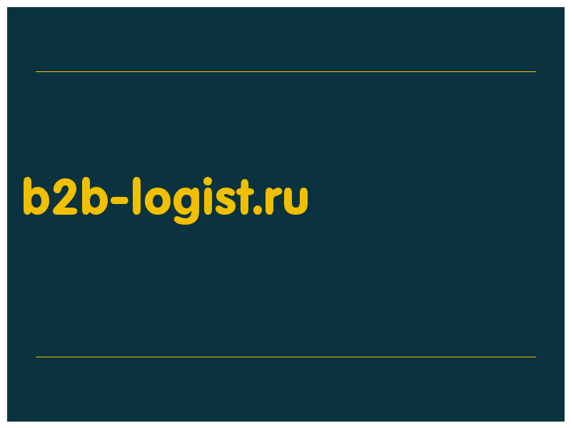 сделать скриншот b2b-logist.ru