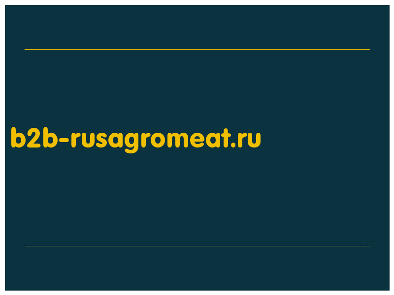 сделать скриншот b2b-rusagromeat.ru