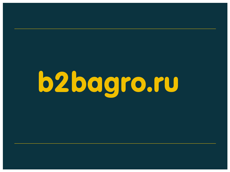 сделать скриншот b2bagro.ru