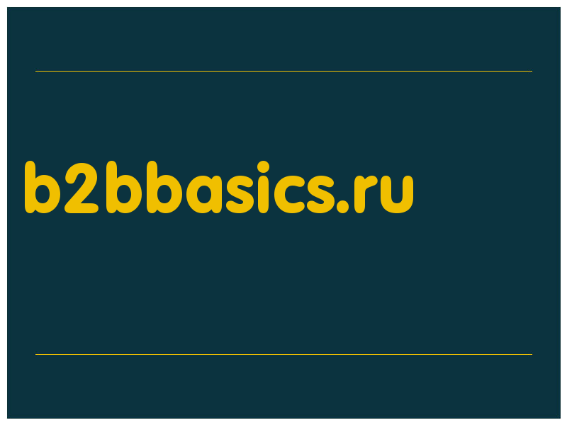 сделать скриншот b2bbasics.ru