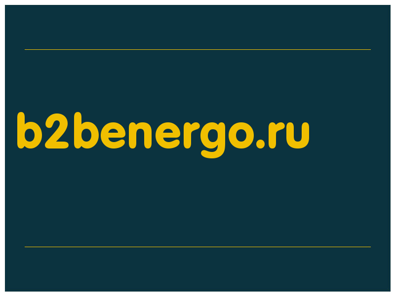 сделать скриншот b2benergo.ru