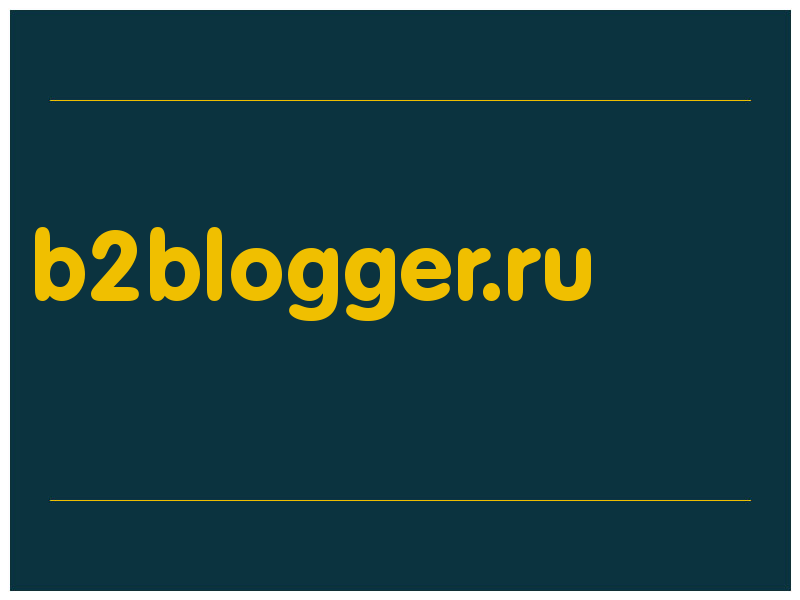 сделать скриншот b2blogger.ru