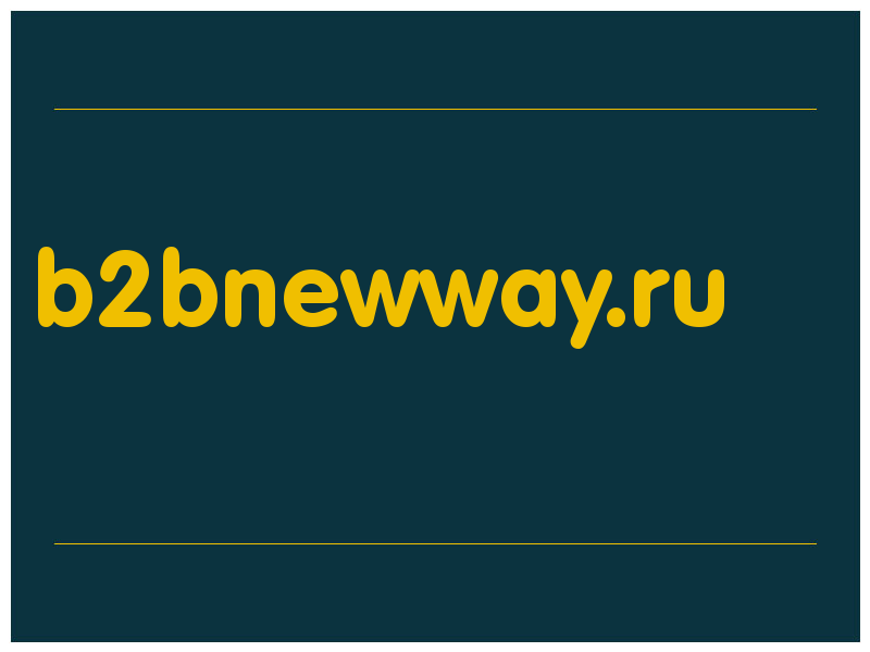 сделать скриншот b2bnewway.ru