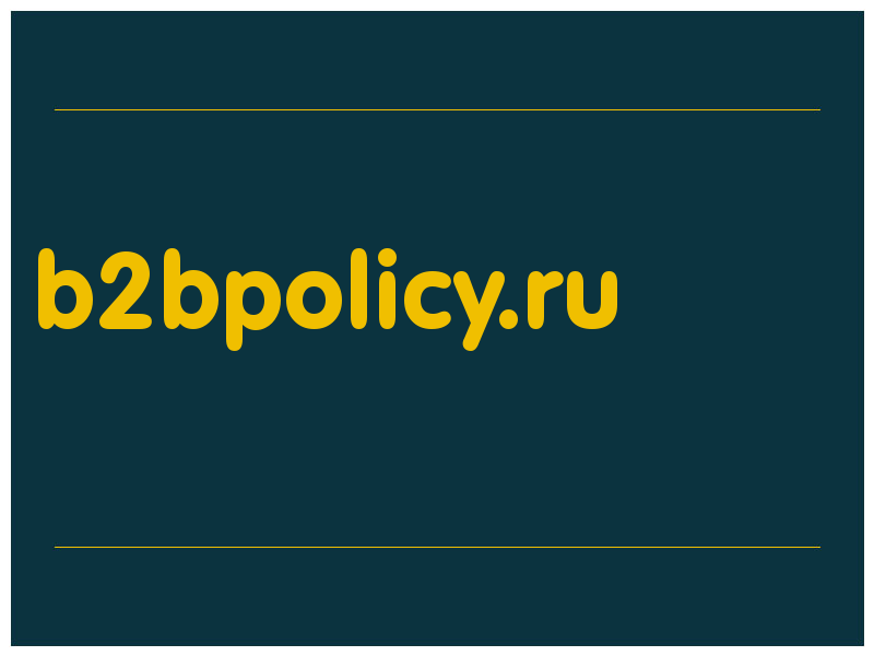 сделать скриншот b2bpolicy.ru