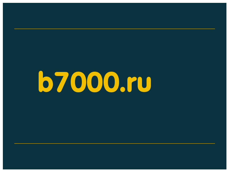 сделать скриншот b7000.ru