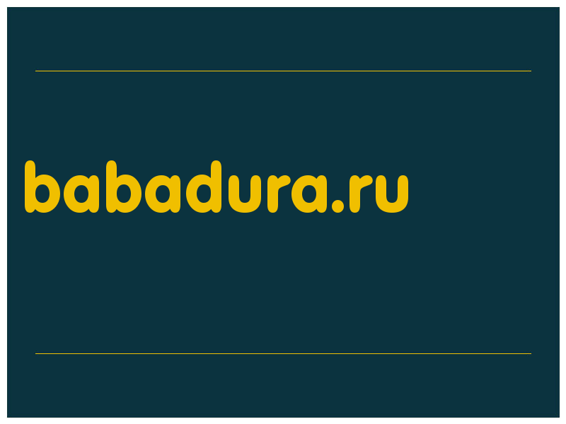 сделать скриншот babadura.ru