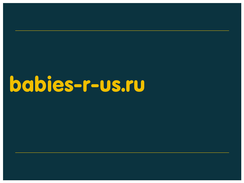 сделать скриншот babies-r-us.ru