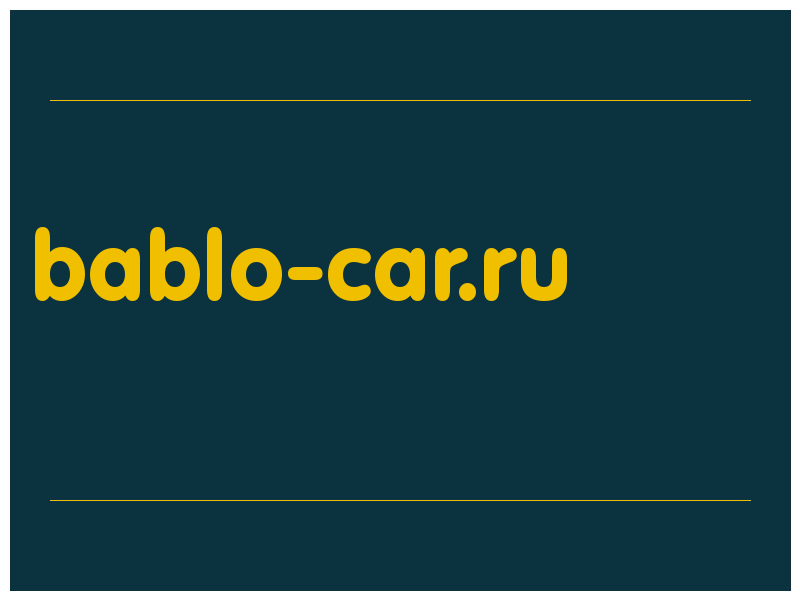 сделать скриншот bablo-car.ru