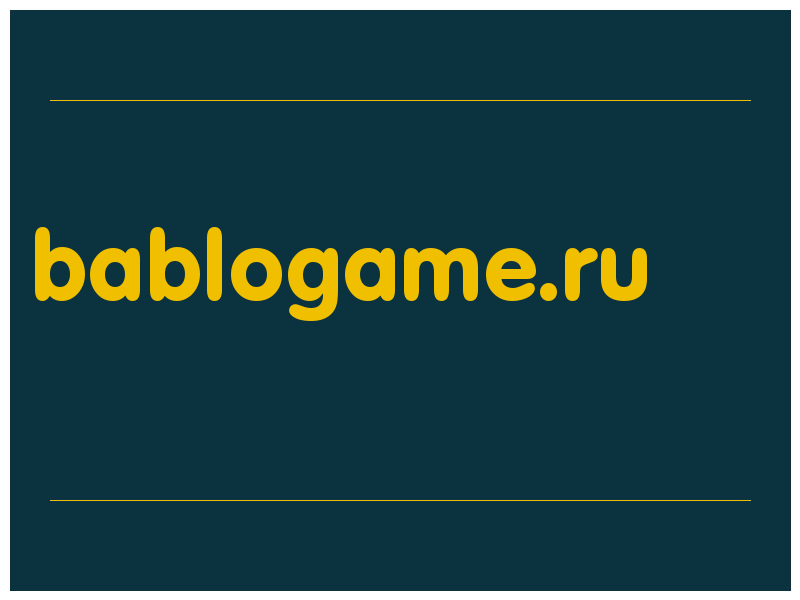 сделать скриншот bablogame.ru