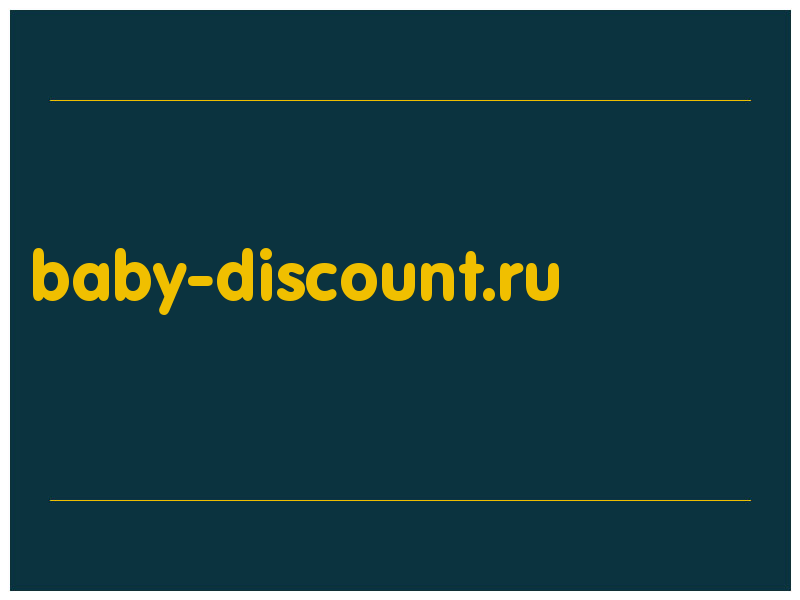 сделать скриншот baby-discount.ru