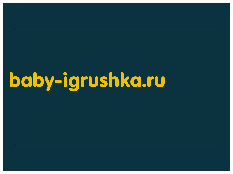 сделать скриншот baby-igrushka.ru