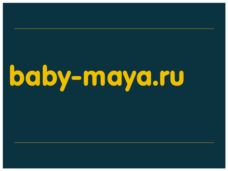 сделать скриншот baby-maya.ru