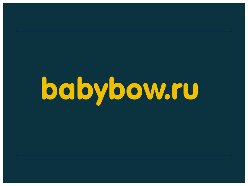 сделать скриншот babybow.ru
