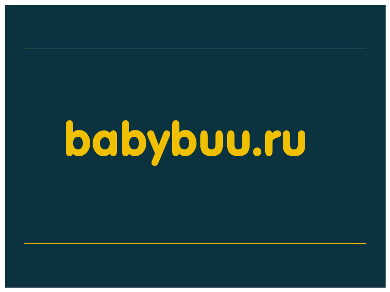 сделать скриншот babybuu.ru