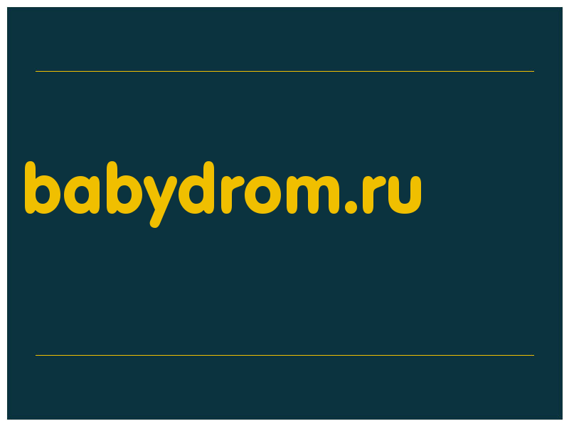 сделать скриншот babydrom.ru