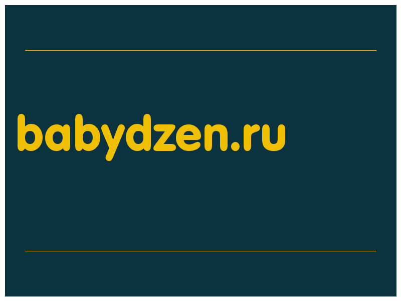 сделать скриншот babydzen.ru