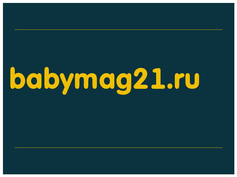 сделать скриншот babymag21.ru