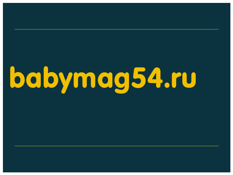 сделать скриншот babymag54.ru