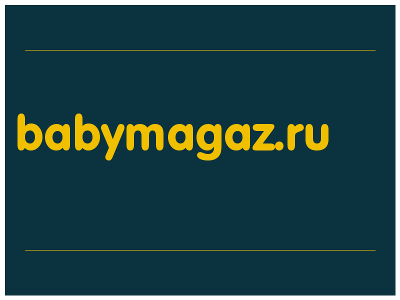 сделать скриншот babymagaz.ru