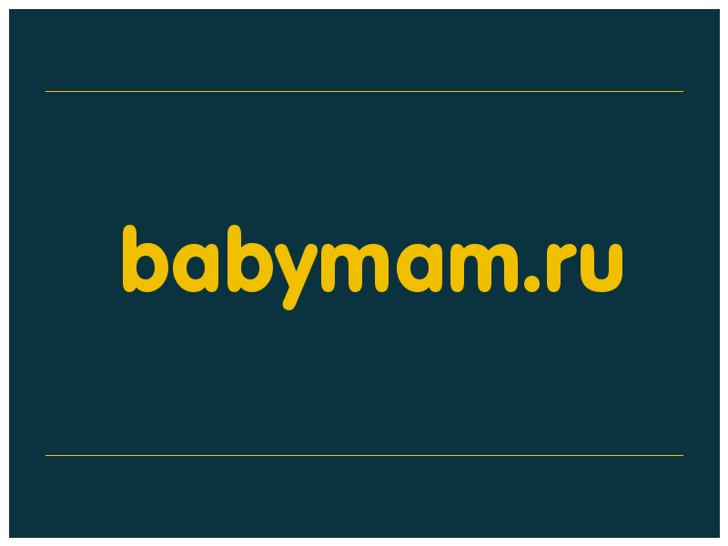 сделать скриншот babymam.ru