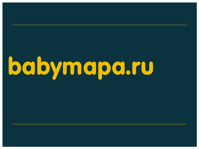 сделать скриншот babymapa.ru