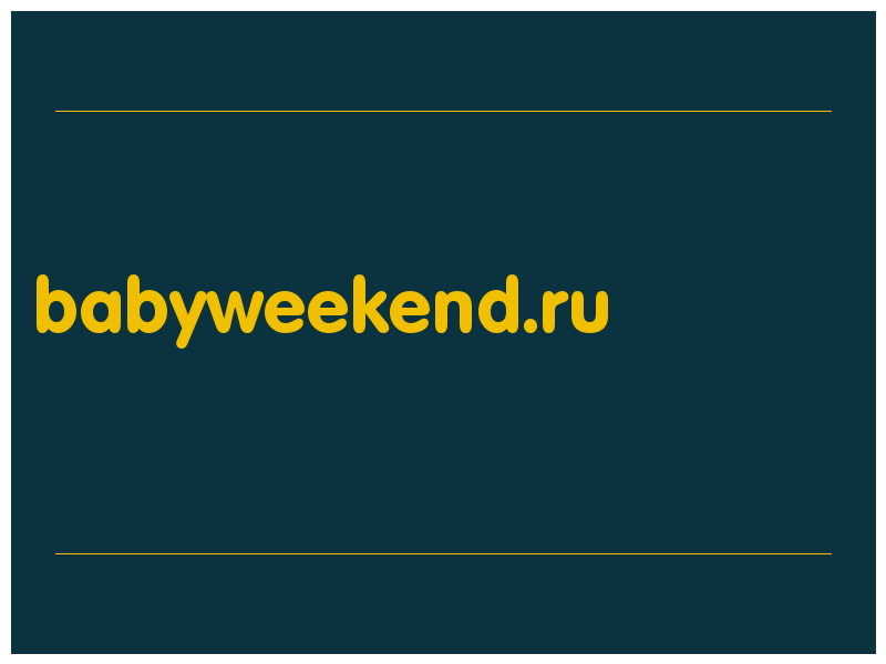 сделать скриншот babyweekend.ru