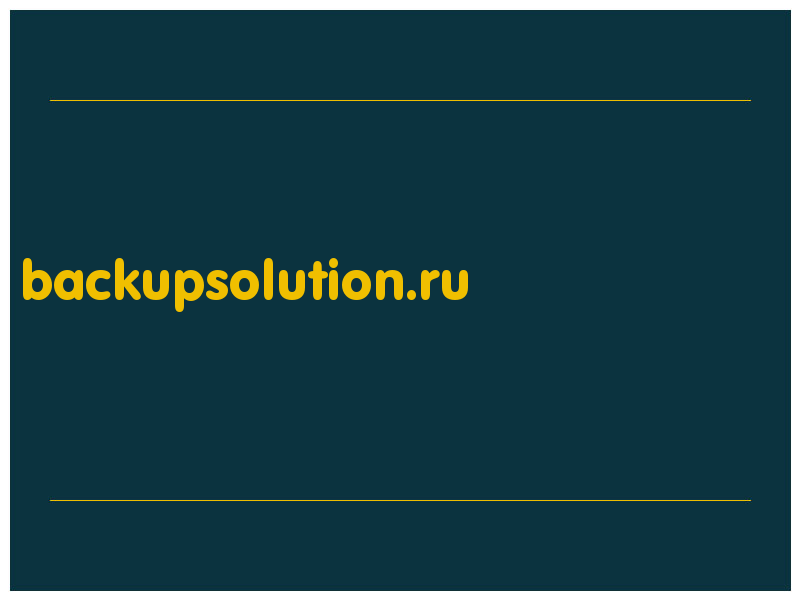 сделать скриншот backupsolution.ru