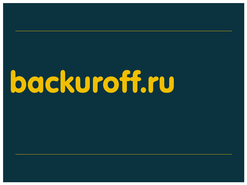 сделать скриншот backuroff.ru