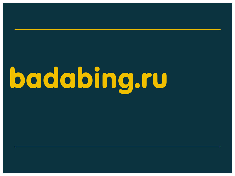 сделать скриншот badabing.ru