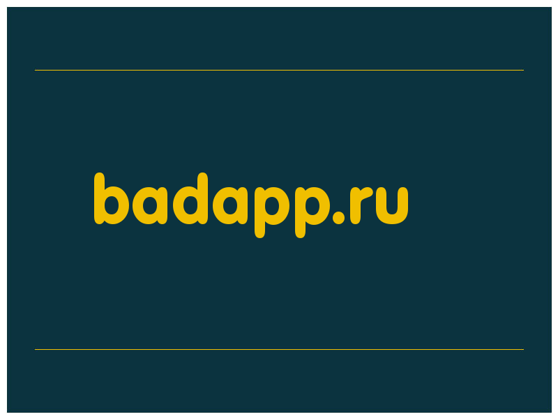 сделать скриншот badapp.ru
