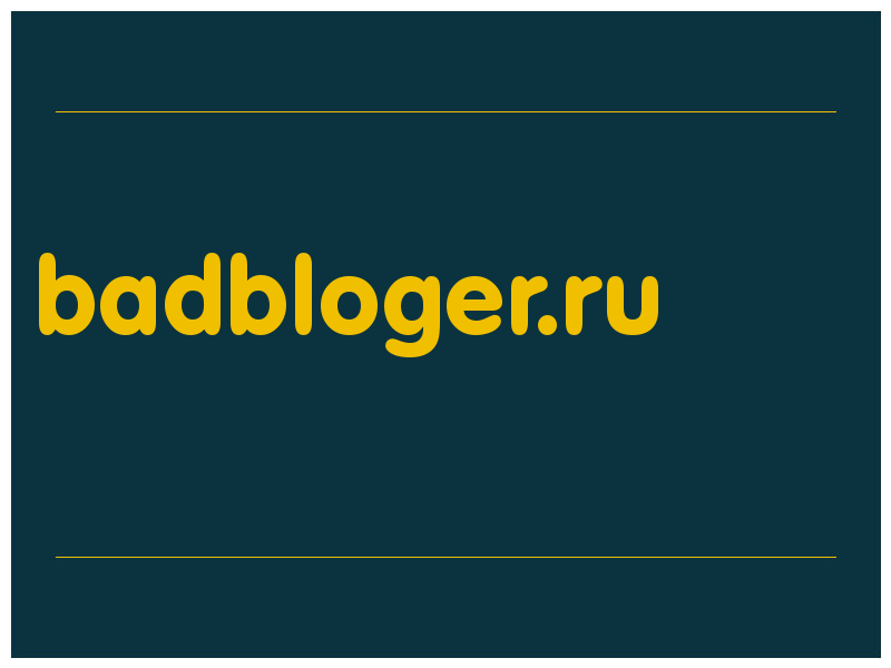 сделать скриншот badbloger.ru