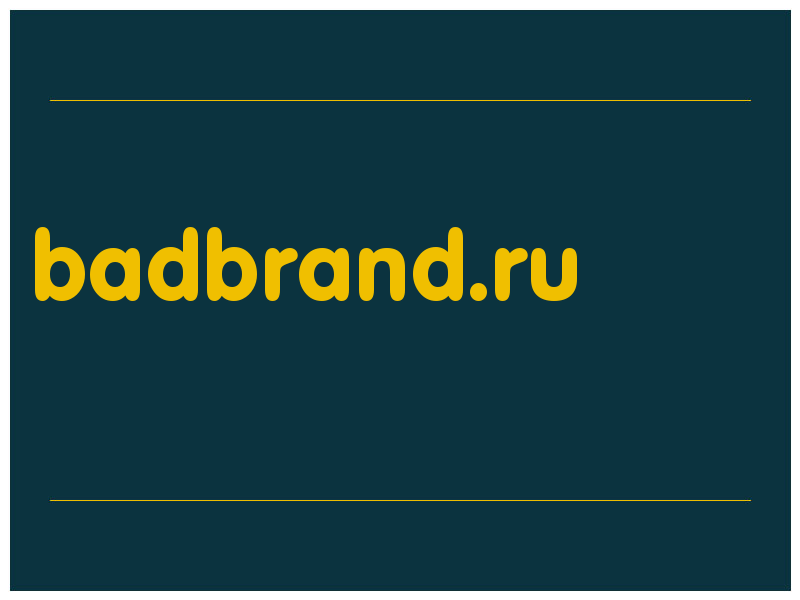 сделать скриншот badbrand.ru