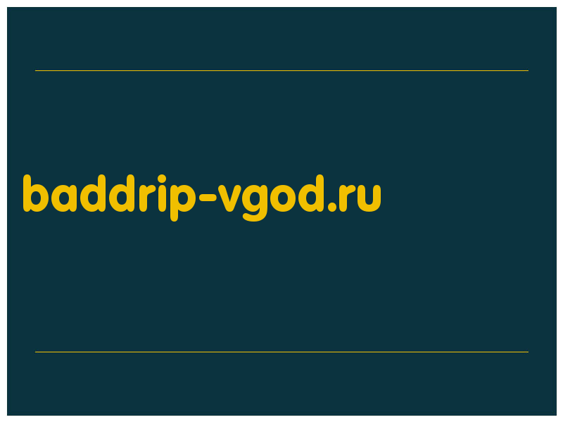 сделать скриншот baddrip-vgod.ru