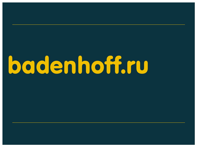 сделать скриншот badenhoff.ru