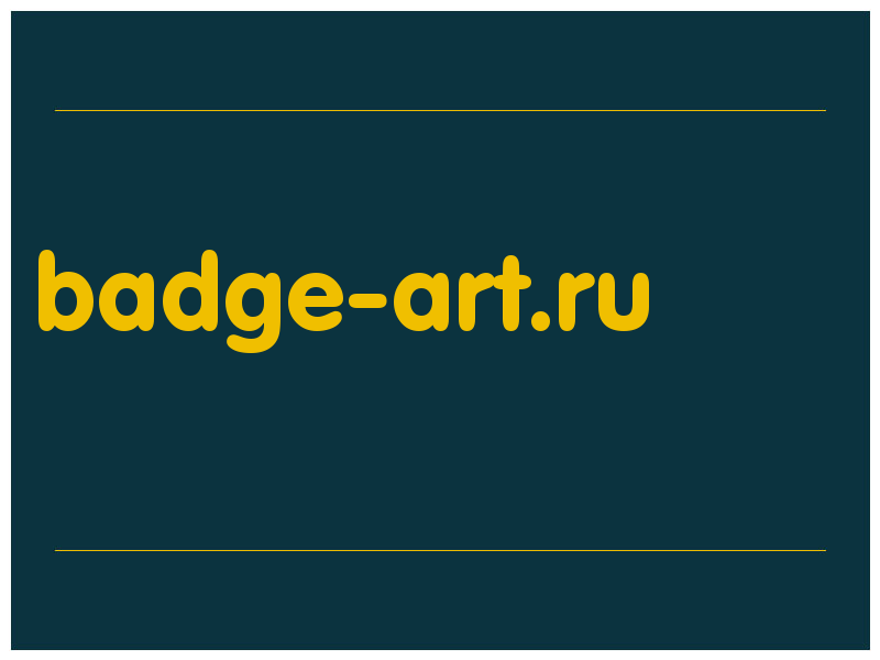сделать скриншот badge-art.ru