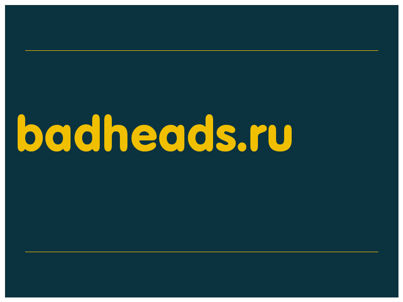 сделать скриншот badheads.ru