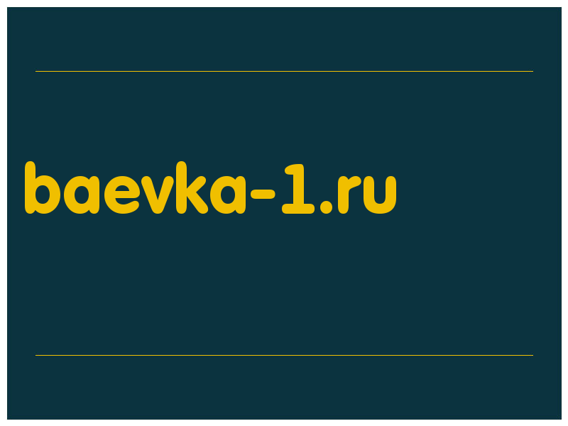 сделать скриншот baevka-1.ru