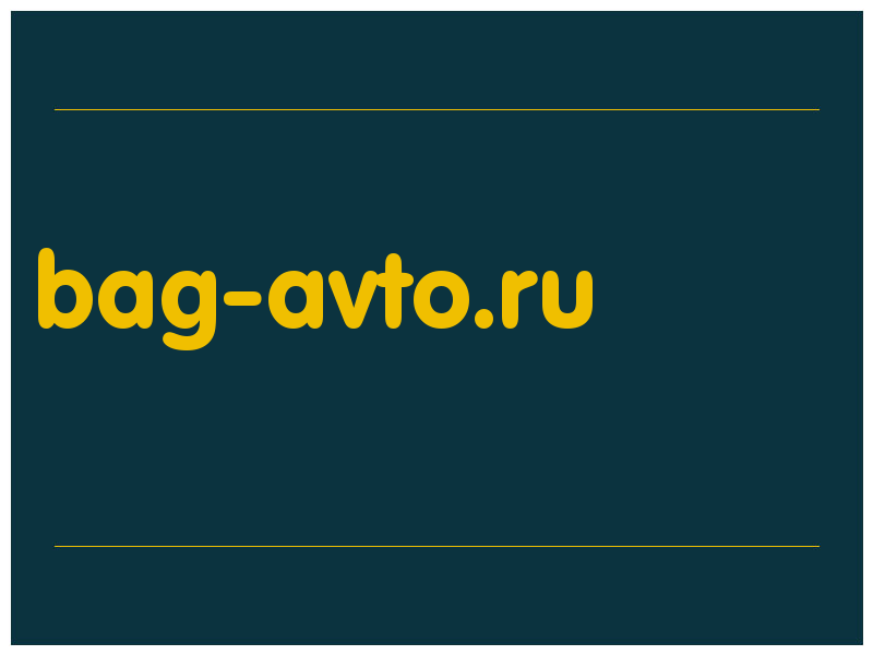 сделать скриншот bag-avto.ru